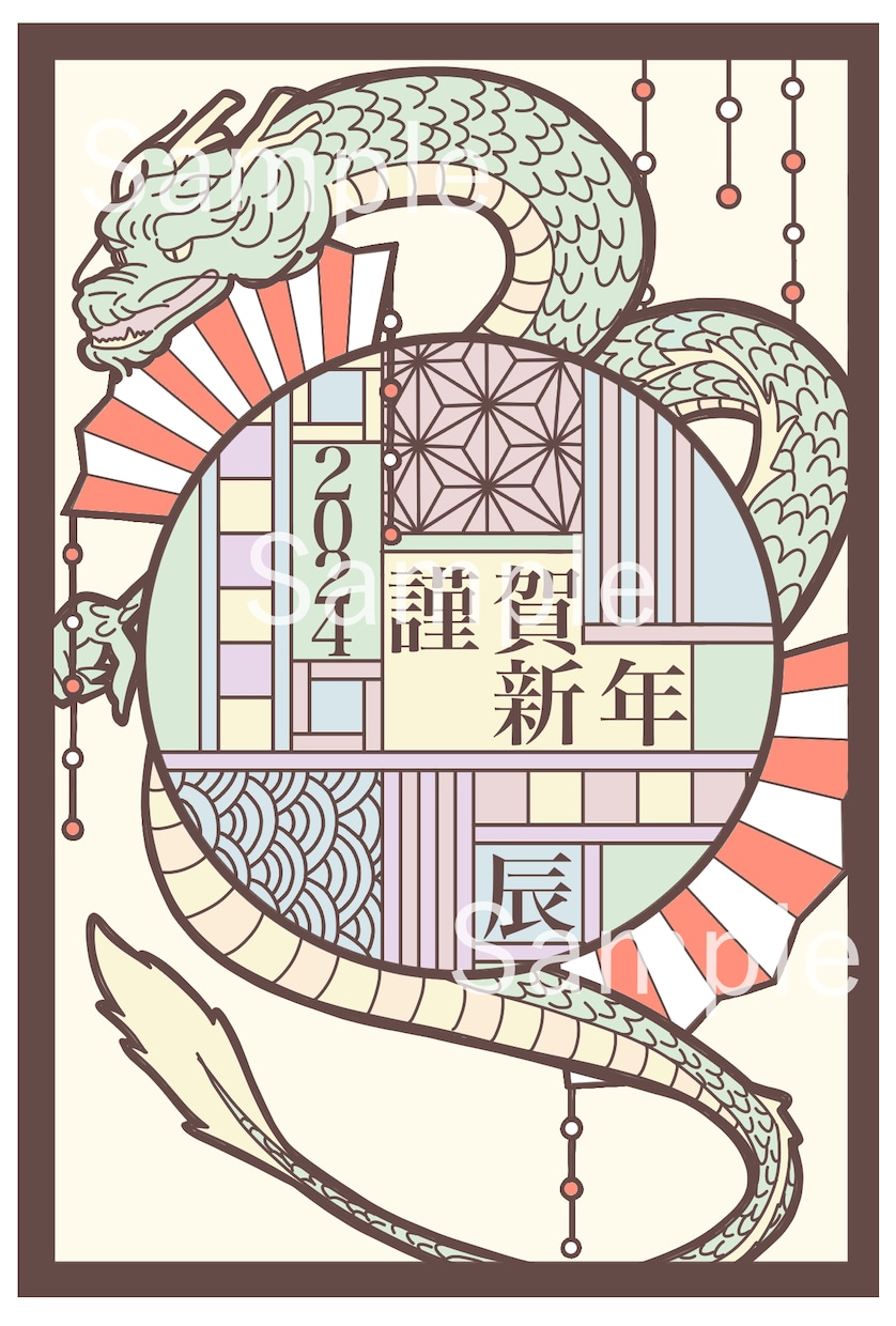年賀状のイラスト販売します 2024年度辰年の年賀状イラストです イメージ1