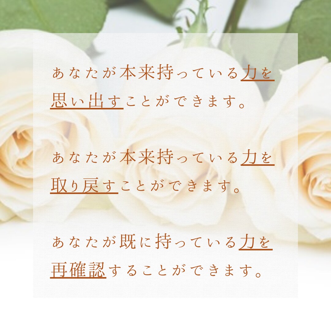 学校の先生、ママさんのご相談にのります 中学校教諭20年、そのうち特別支援学級担任10年の傾聴講師 イメージ3