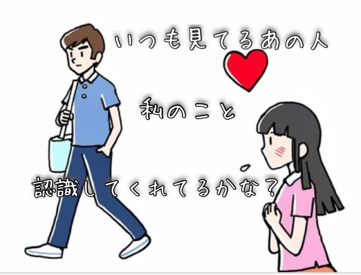 本気の！恋の作戦会議❤️片思い復縁など作戦立てます 男女問わず☘️恋愛相談｜LINE添削｜マッチングアプリ｜女心 イメージ8