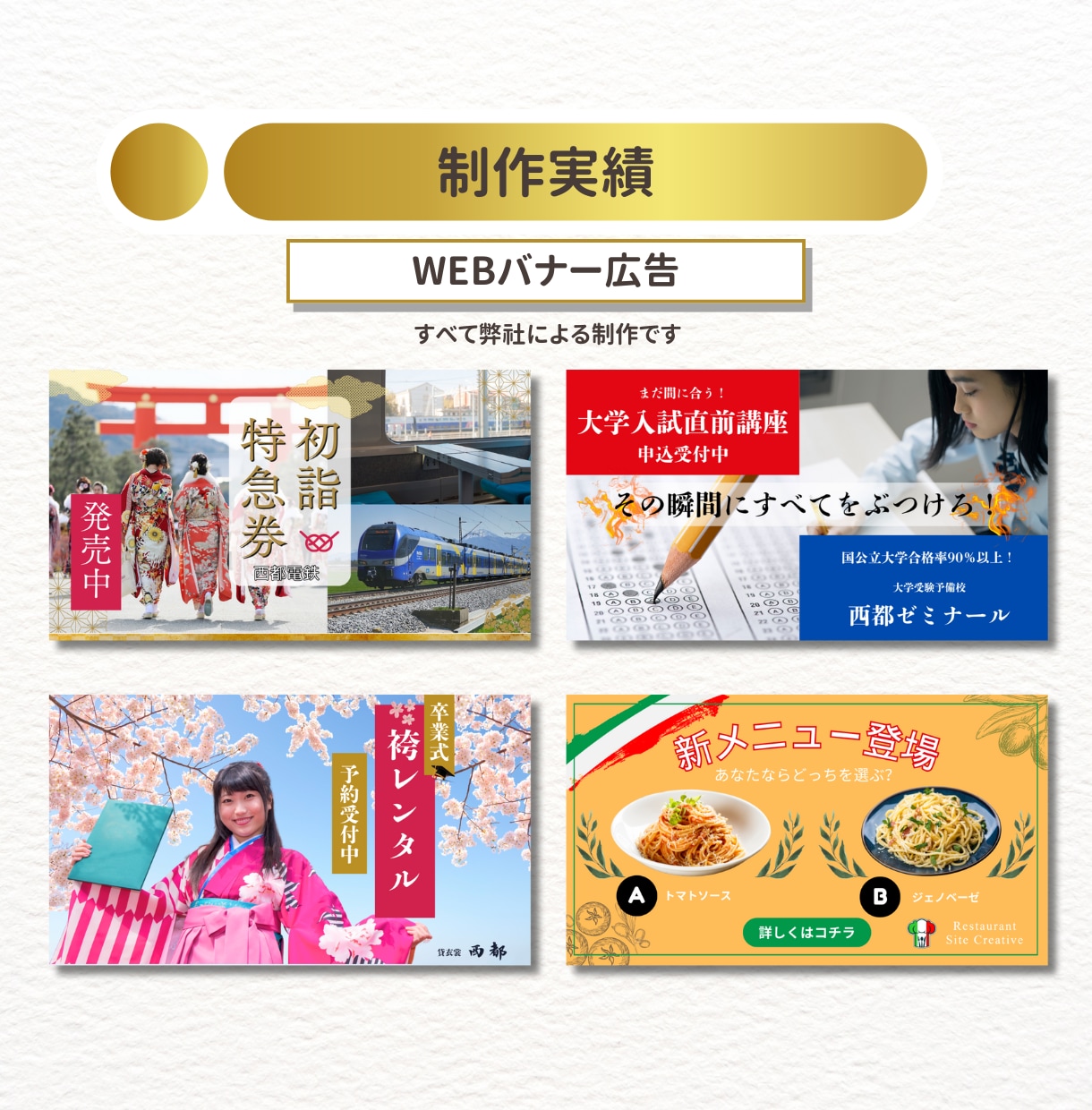 修正無制限！最短翌日納品可！バナー画像等制作します バナー・サムネイル・ECサイト商品画像など作成します！ イメージ9