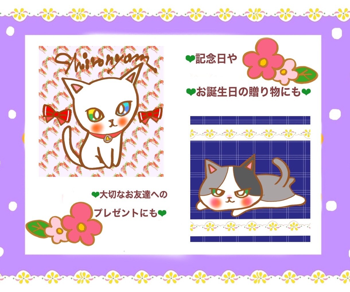 猫ちゃんお描き致します デジタルで可愛く猫ちゃんをお描き致します。 イメージ2