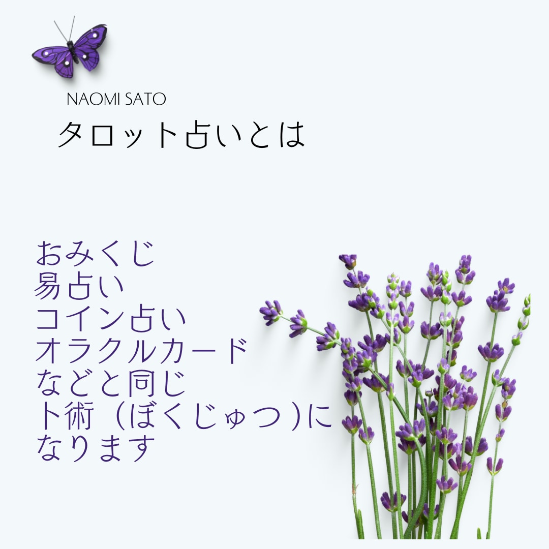 春休み企画:復刻/数秘術/本当の自分を思い出します 学生★その親御さま応援/可能性を信じ軽やかに歩めるでしょう イメージ8