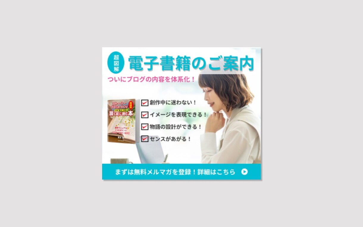 高品質なバナー制作します ビジネス・広告・SNS投稿用も対応！ イメージ8