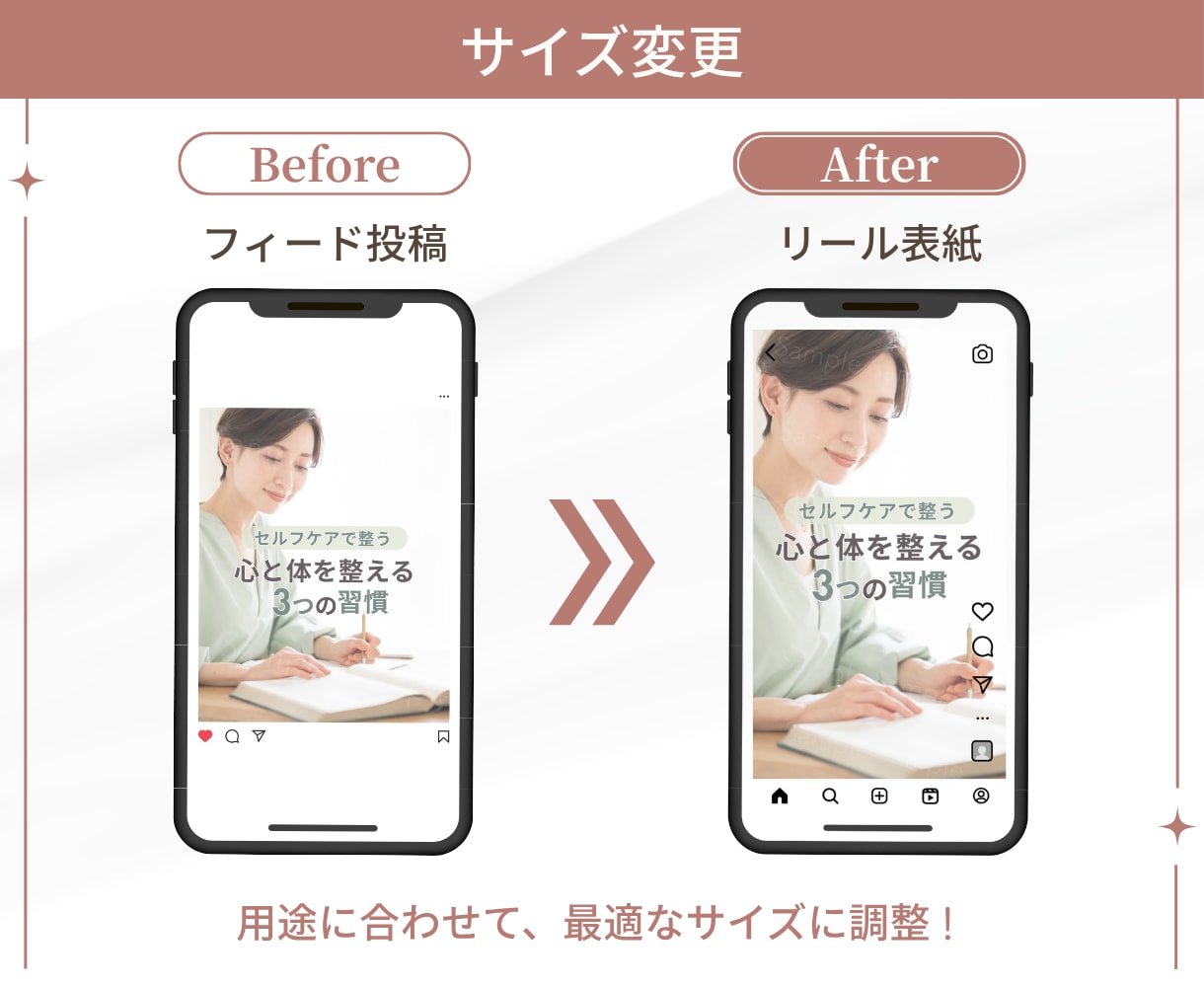 Instagram投稿画像をCanvaで制作します インスタ作成代行であなたの「伝えたい想い」をカタチにします イメージ7