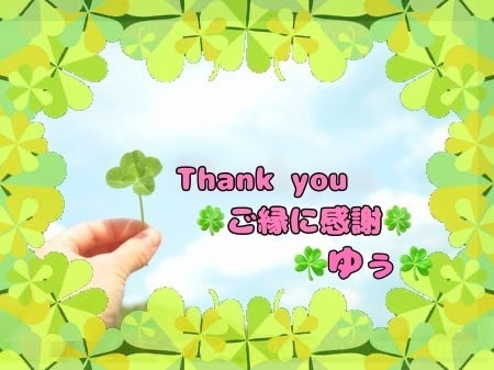 絶対秘密☘️あなたの抱えきれないお悩みお聴きします 身近な人には話せない☘️他人で匿名だから安心♡素直になって❦ イメージ10