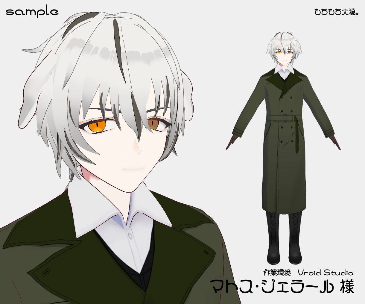 初心者でも安心！オリジナルの3Dモデル作ります Vtuber、VRchatなど商用利用可能◎ イメージ5