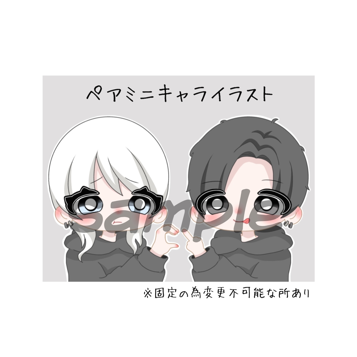 ゆるキャラペア画描きます ペア男女or男男or女女 可能です イメージ1