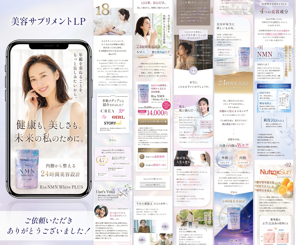 先着3名様限定★女性集客に強いLP作成します 心理設計で高単価商品にも強いLP制作！STUDIO実装対応◎ イメージ2