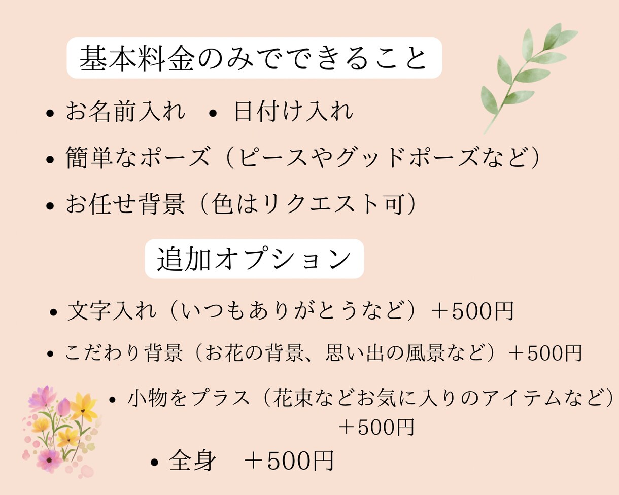 誇張し過ぎない♪心温まる手描き似顔絵をお描きします 還暦 古希 米寿/ご家族 ペットの記念に心温まるギフトを イメージ3