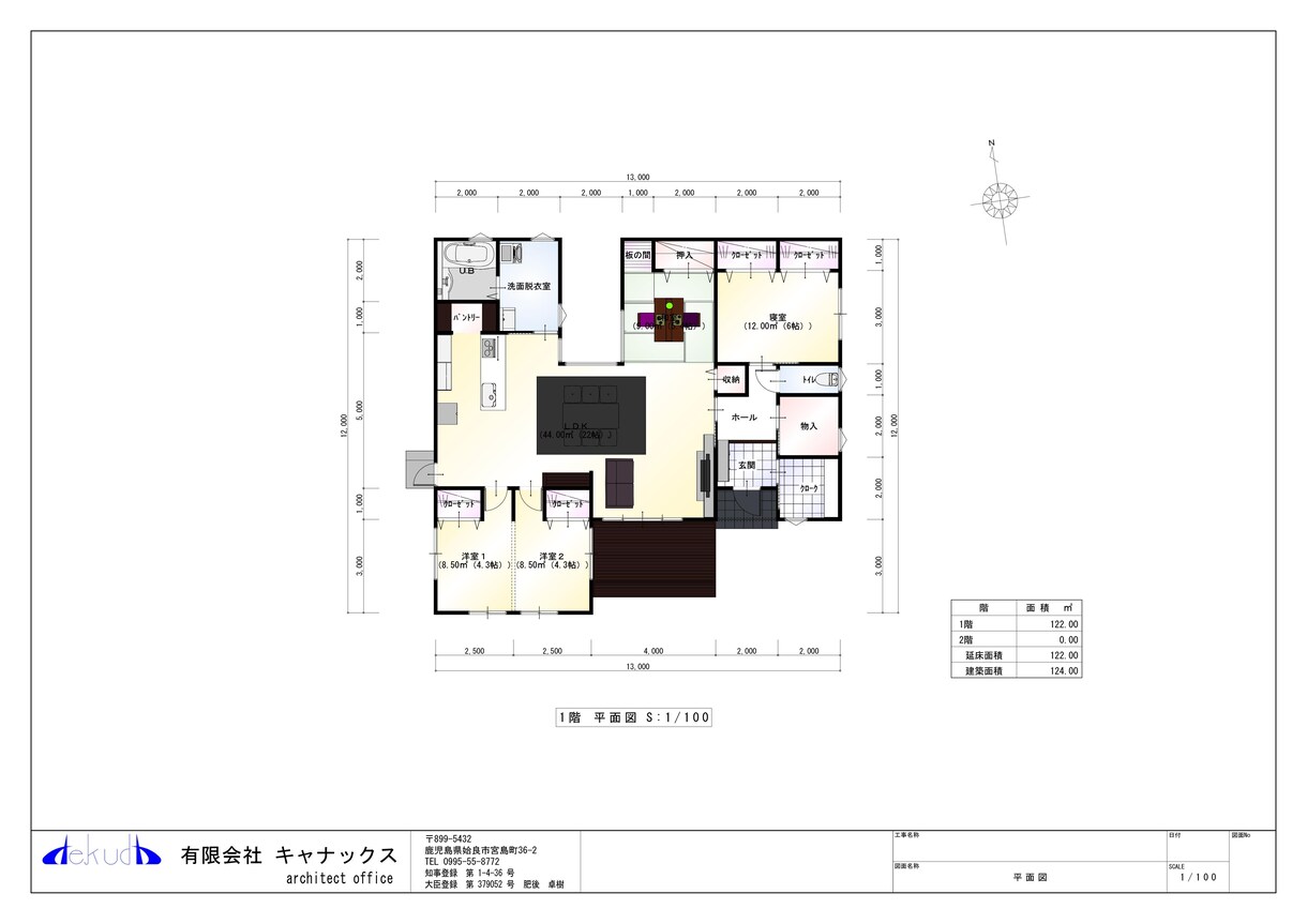 住宅専門の一級建築士がプラン作成いたします ご要望に合わせたプランをご提案！ イメージ1