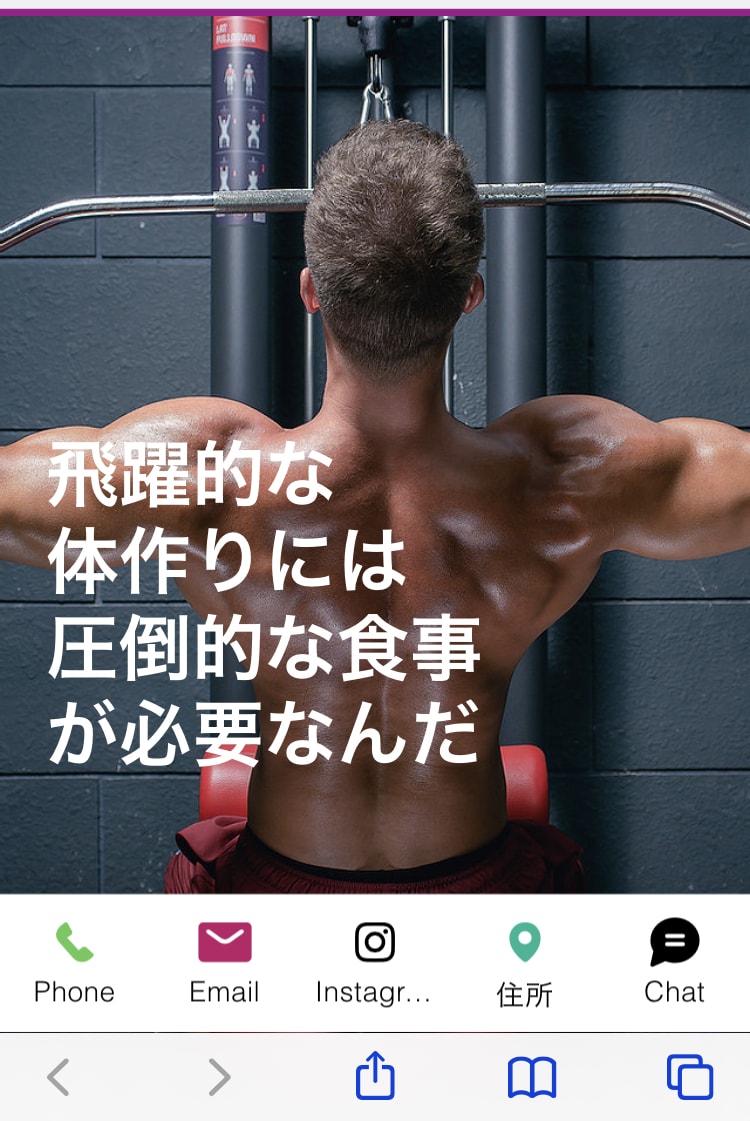 飲食店、個人事業主様のHP作成を作ります 速く、綺麗に、思い通りのHP作成 イメージ1