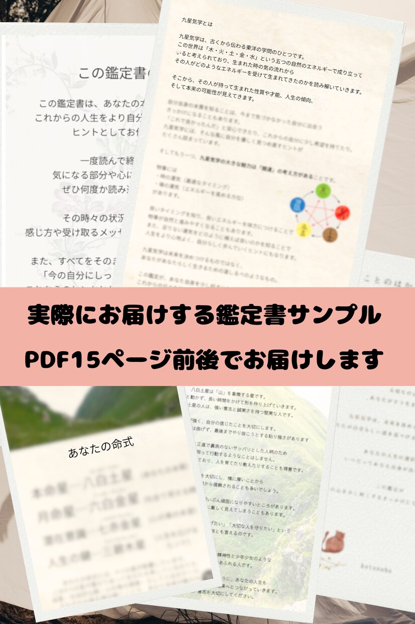仕事のモヤモヤを整理｜転職・適職・働き方を占います 今の仕事、続けるべき？転職のタイミング・あなたの強み・適職 イメージ6