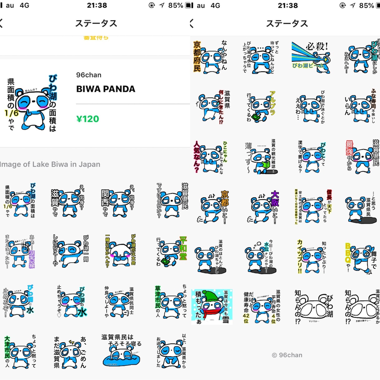 オリジナルLINEスタンプを作成します 写真でペットや赤ちゃん、また自作キャラクターを作りたい方へ イメージ1