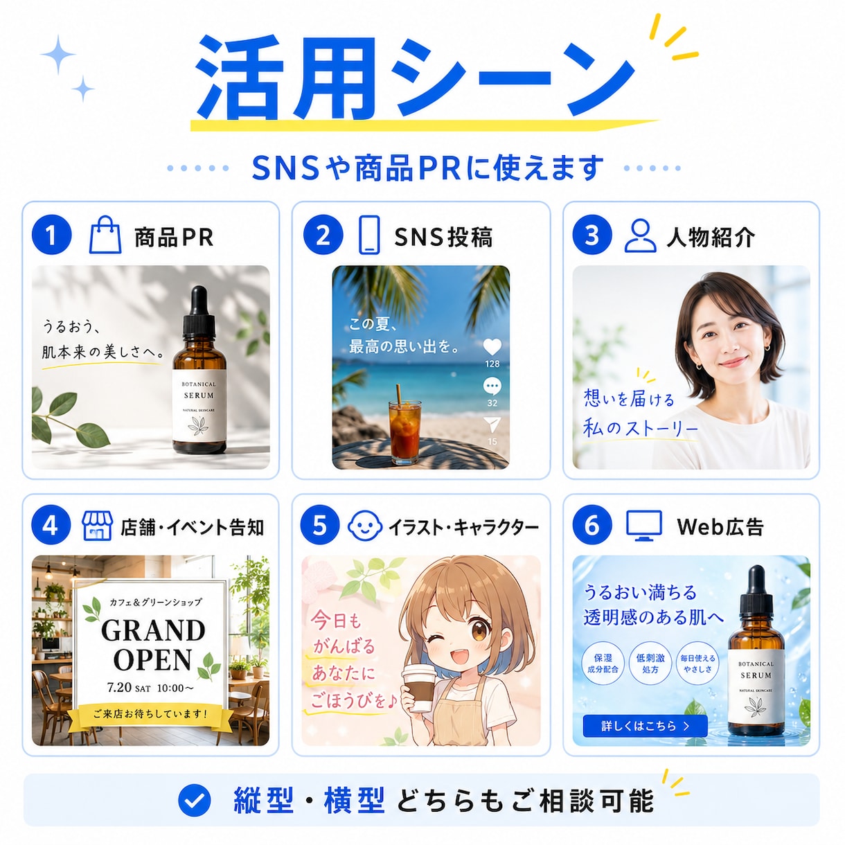写真からAIショート動画を制作します 素材を送るだけ｜SNS・商品PR対応 イメージ2