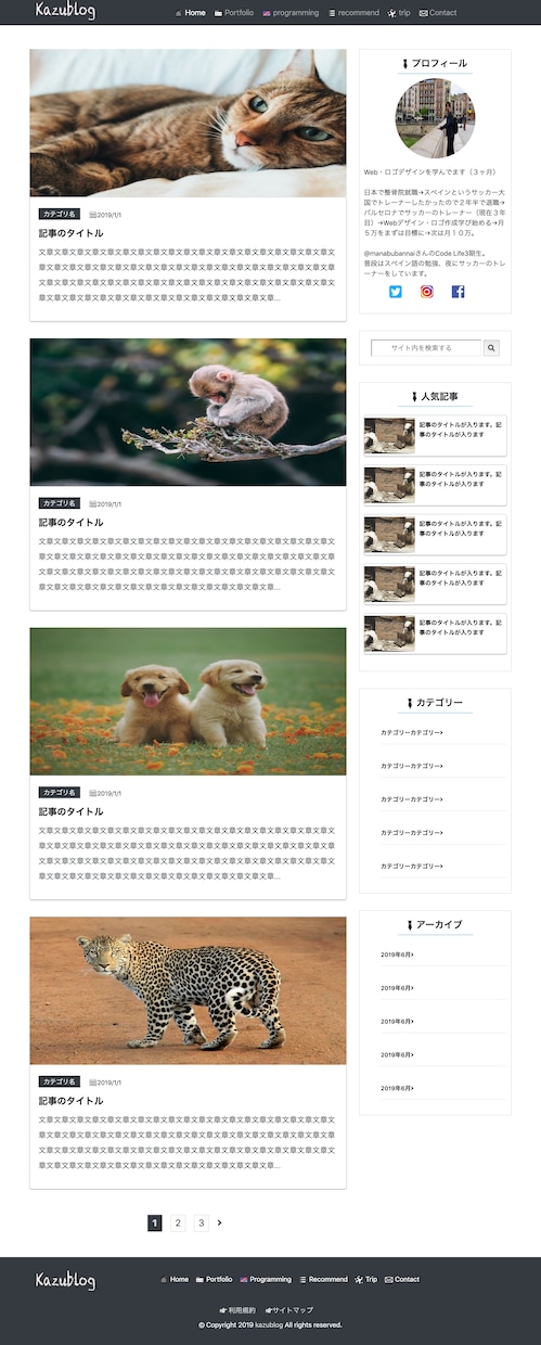 コーディング作業をします あなたのイメージをコーディング作業をします。 イメージ1