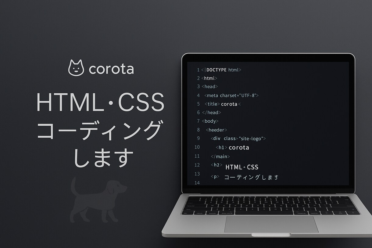 HTML.CSSのコーディングをします お急ぎの方！即返信、即レスで対応させて頂きます！ イメージ1