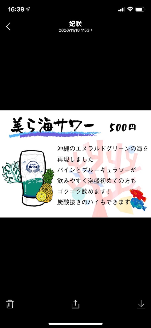 商品のイラスト描きます 商品と商品の特徴を組み合わせてイラスト描きます！ イメージ1