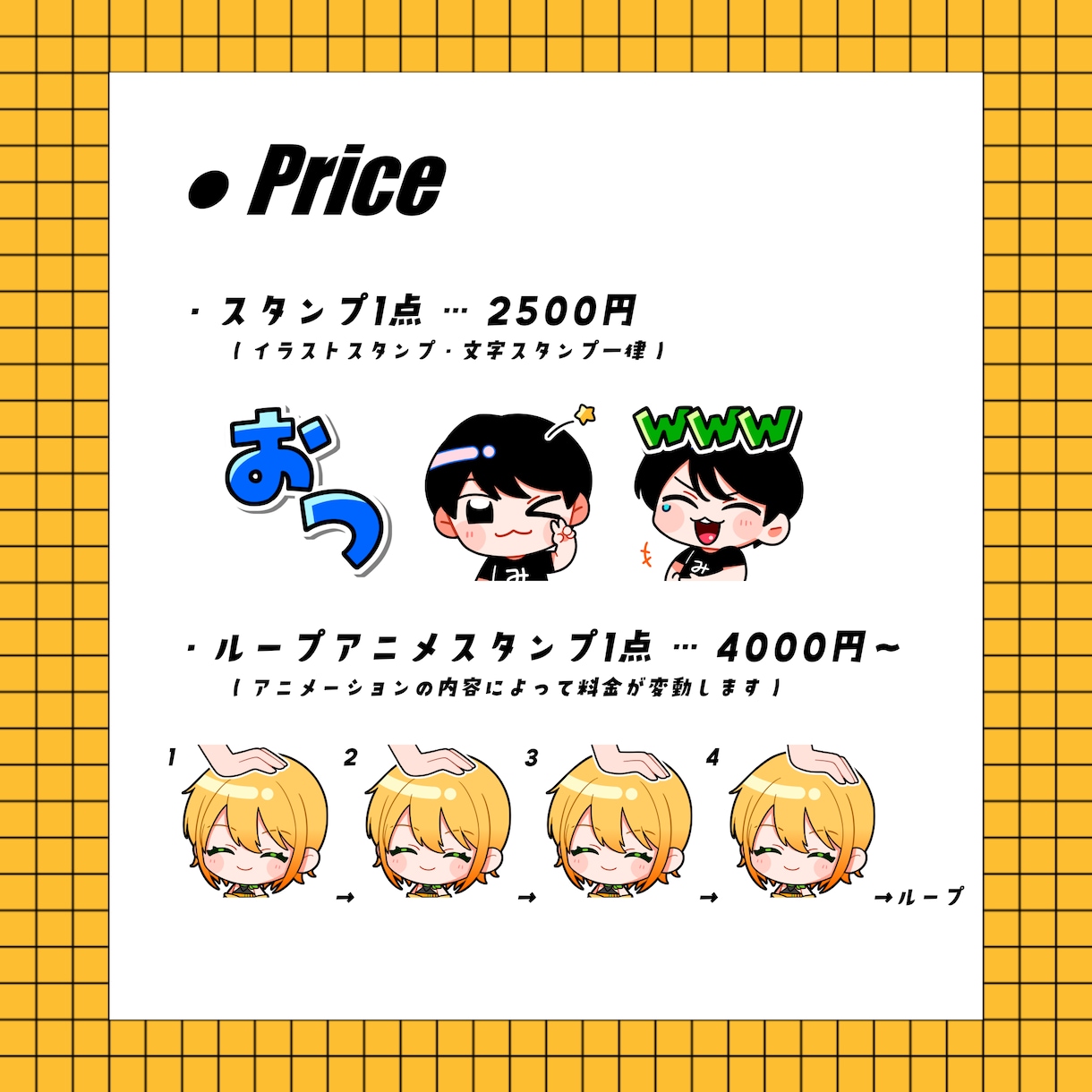 Twitch・YouTubeのスタンプ作成します 目を引く可愛いオリジナルスタンプやバッジを作ります！ イメージ2
