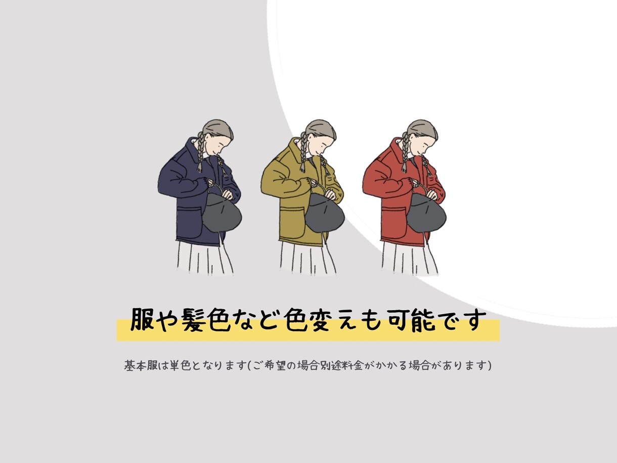 つぶらな瞳のシンプルな似顔絵をお描きします SNSアイコンや名刺、プレゼントに！【残り1名様特別価格】 イメージ3