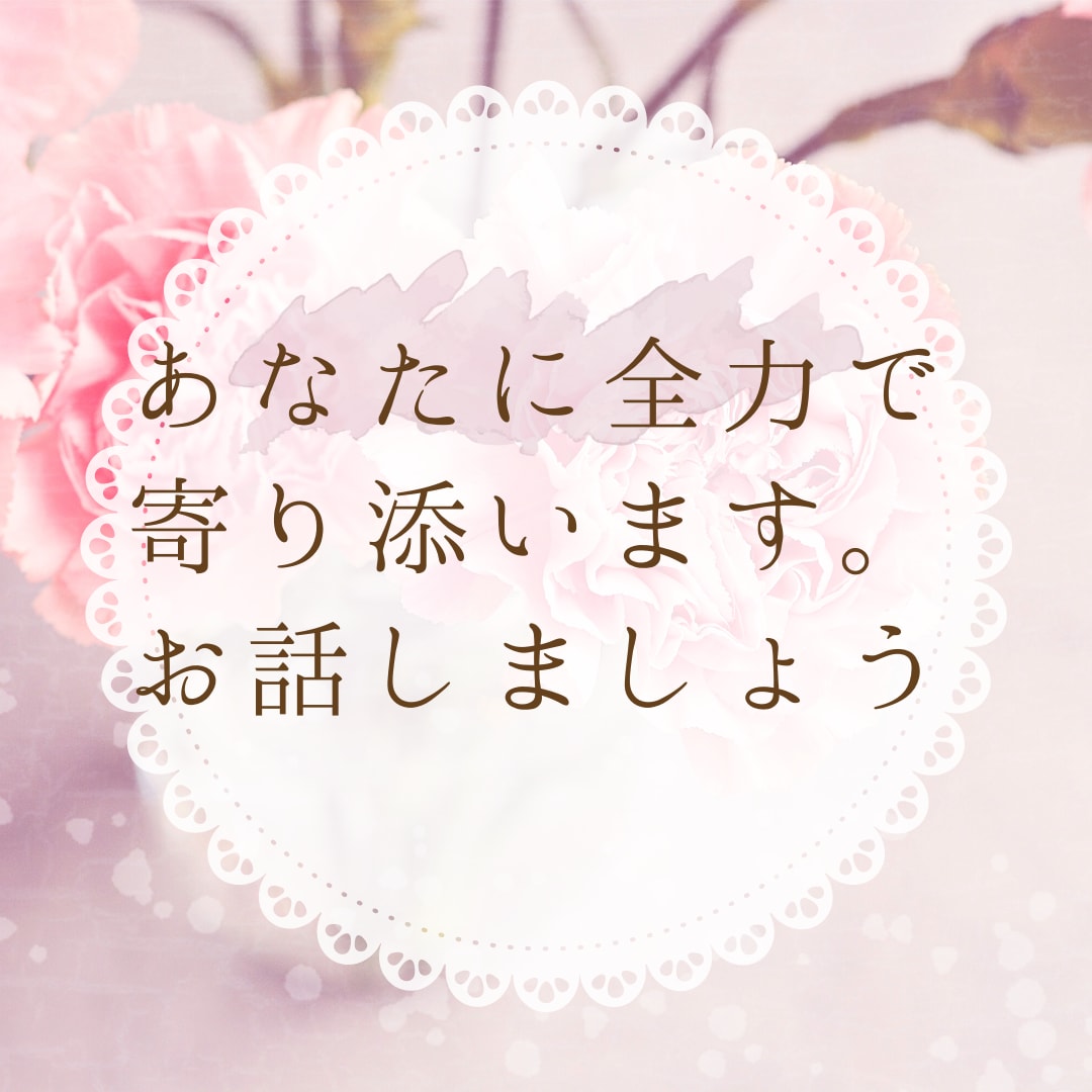 １日焦らず文字でやり取りします まとまった時間はとれない！でも聞いて欲しい♡ イメージ2