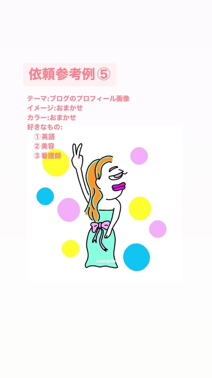 可愛いアメコミ風アイコンイラスト描きます あなたの好き！に寄り添うイラスト イメージ7