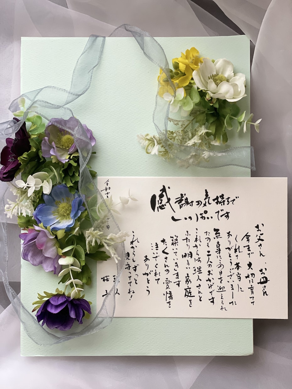 お花を添えて感謝の気持ちやウエルカムボード書きます 世界に一つだけのfloralフレームと筆文字のマリアージュ イメージ6