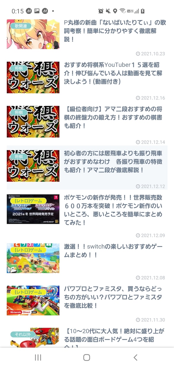 1文字0.6円でシナリオ執筆やライター承ります 格安で高品質なあなたの理想の記事を書きます！ イメージ2