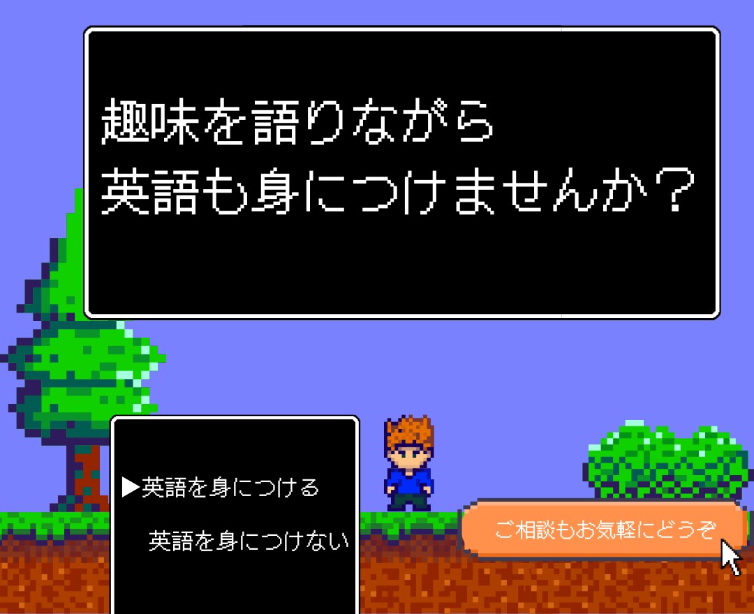 アメリカ人講師が趣味を語れる英語会話レッスンします 安心のマンツーマンレッスン！【日本語解説あり★】 イメージ1