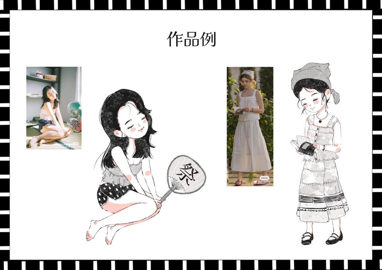 写真を可愛くおしゃれなモノクロイラストにします 自然に可愛く整えたあなただけの特別なイラストに仕上げます イメージ3