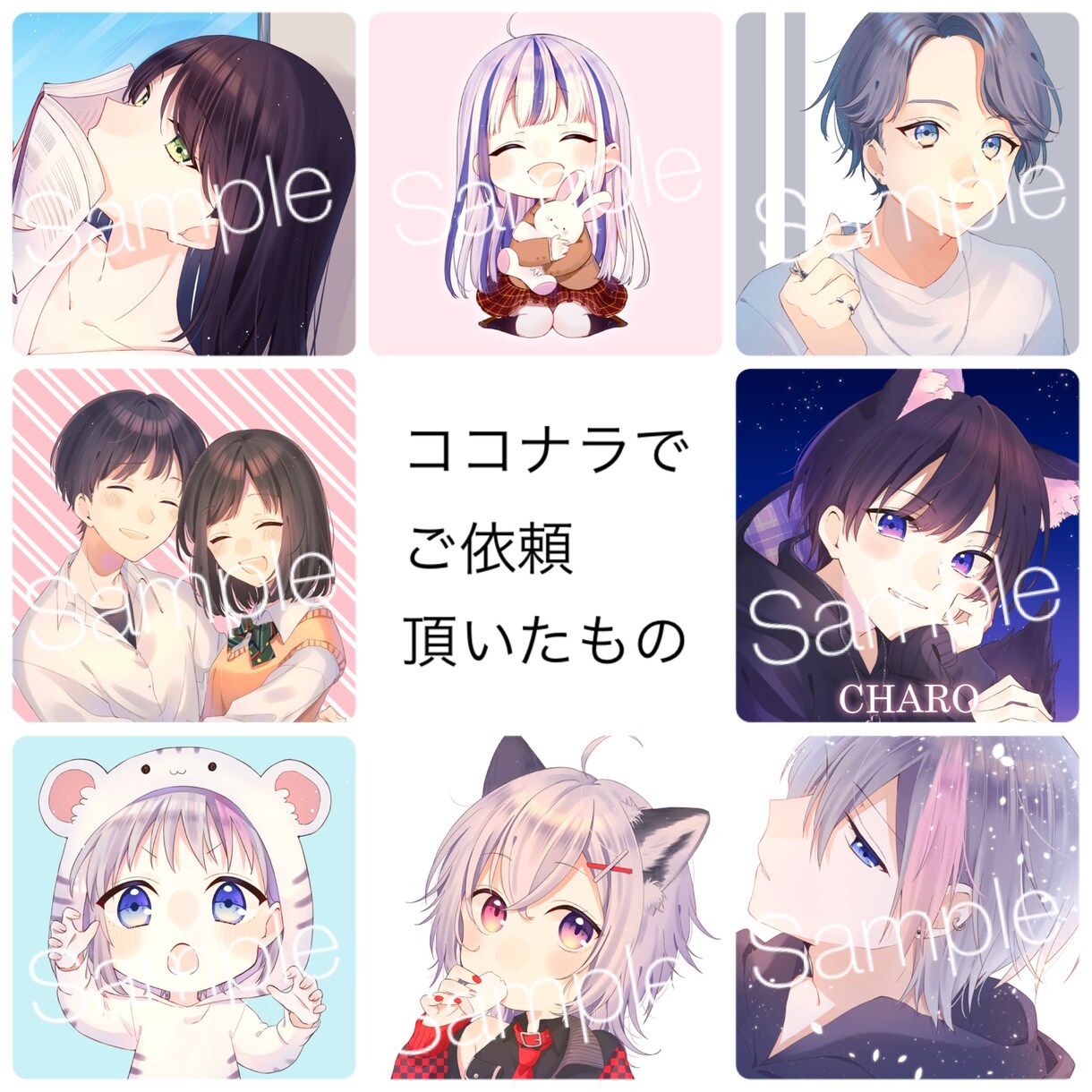 料金固定！パッと目につくアイコン描きます シンプルにイラストを注文したい方へ イメージ4