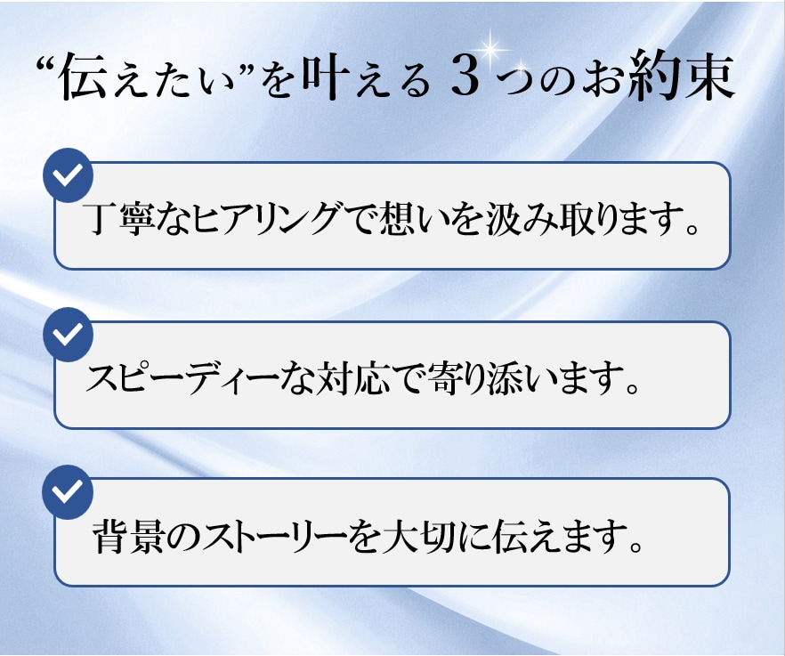 あなたの想いが伝わる魅力的な文章を作成します SEO対策可｜記事作成、PR文章、プロフィール、メッセージ他 イメージ5