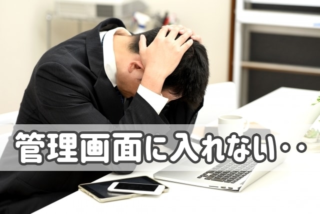 WordPressの修正やカスタマイズをします ココナラ初心者の相談多数！ワードプレスの困り事を解決します！ イメージ6