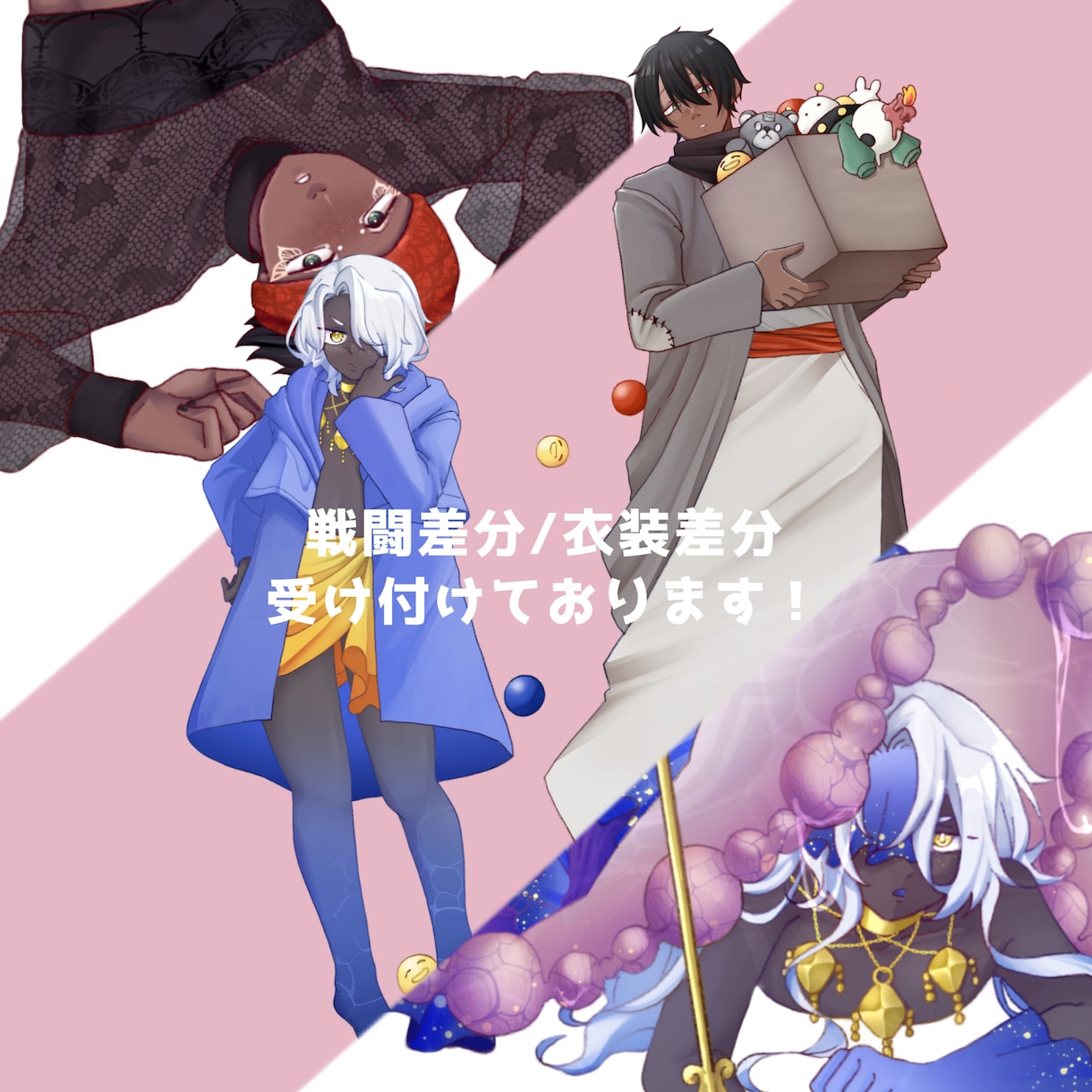 ゲーム・TRPG立ち絵制作します どんなキャラクターでも描きます！！！！！ イメージ5