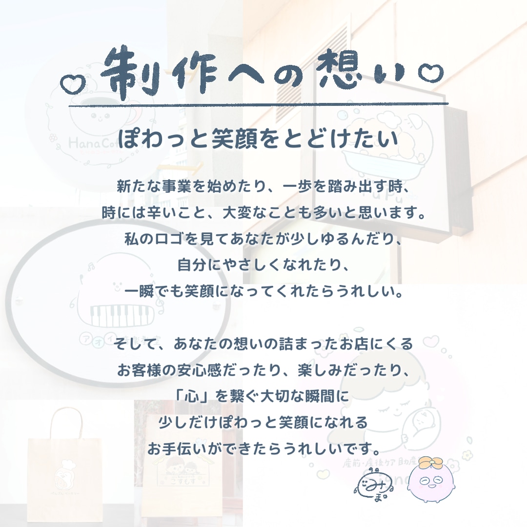 シンプルでかわいい手書きロゴを作成します 【5名様限定価格】カフェやサロンのショップカードにおすすめ♪ イメージ7
