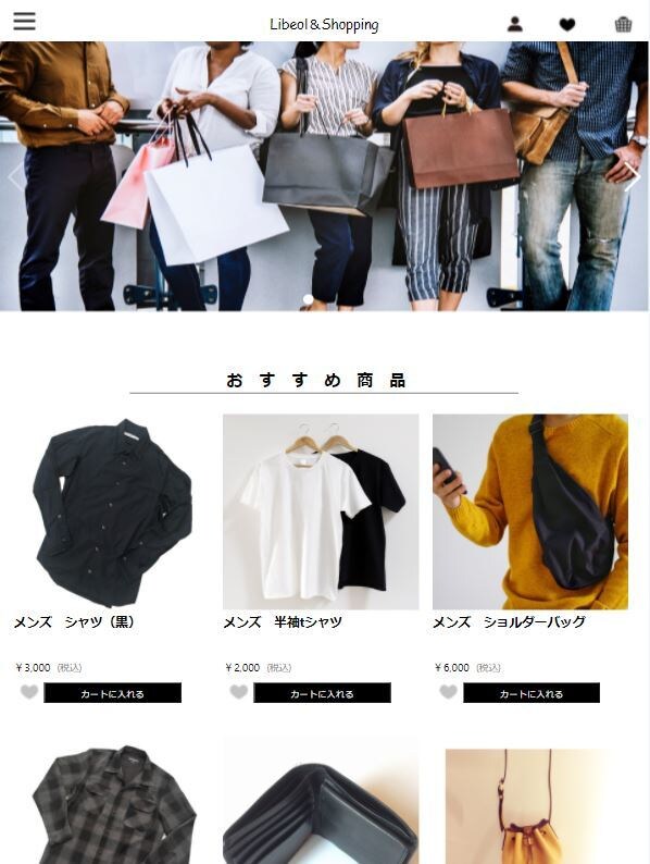 世界で最も人気！ReactでHP作成します まるでスマホアプリのようにぬるぬる動くサイトになります！ イメージ2