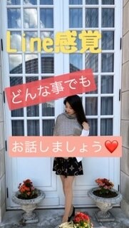 心理カウンセラー資格者が相談のります 【悩み相談】カウンセリング恋愛を初めとする人間関係改善相談 イメージ1