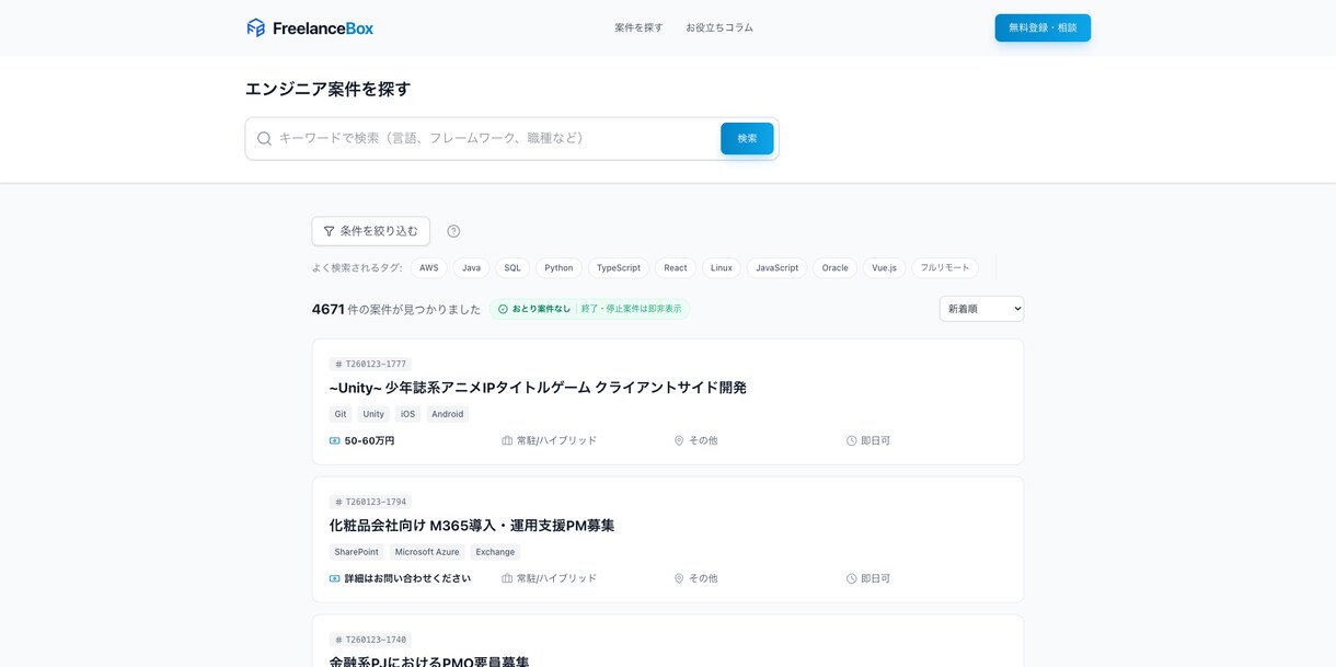 現役フルスタック】企画からワンストップ支援します 爆速でMVPを開発します｜「動くプロダクト」を形にします。 イメージ3