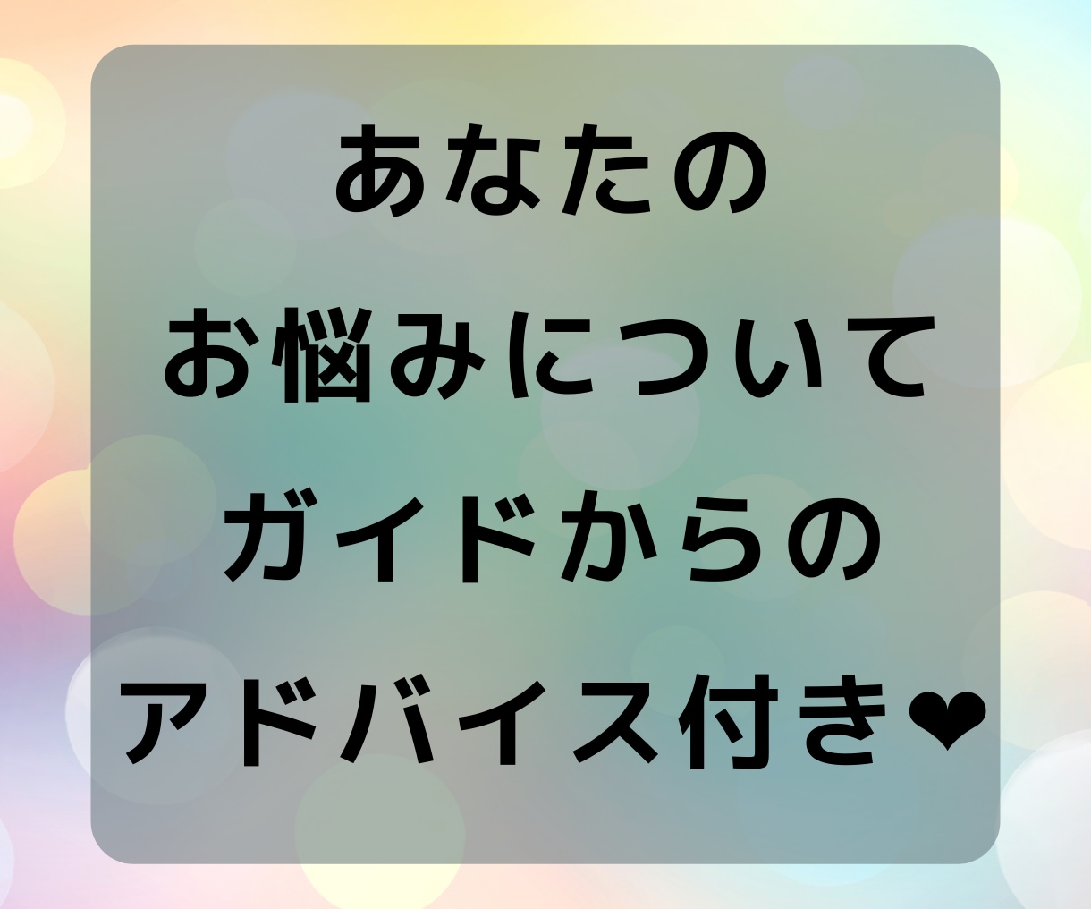 あなたのオーラをお掃除⭐️輝きを強化します エネルギーをUPして✨幸せを引き寄せ❤️ イメージ4