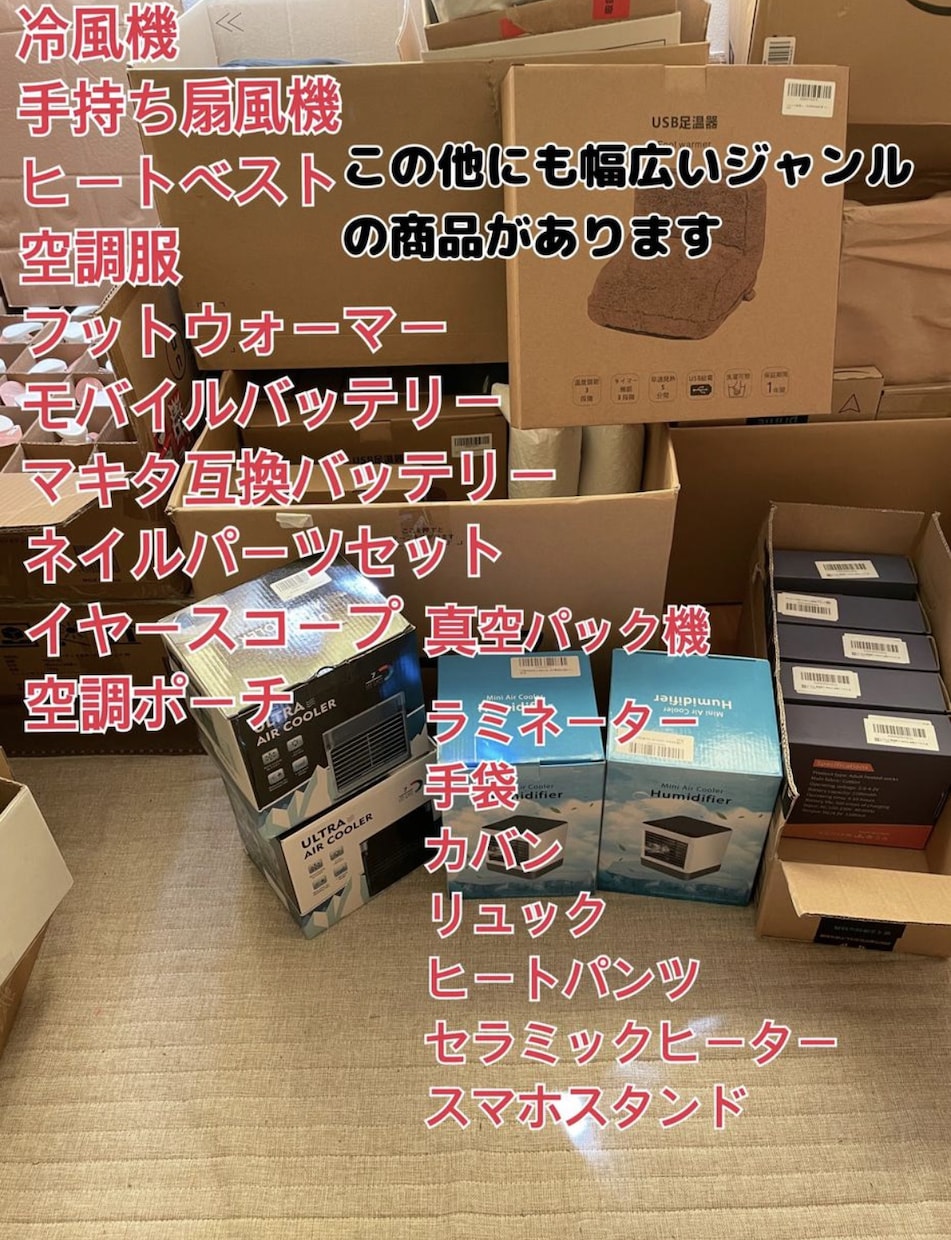 在庫処分品の仕入れを紹介します お小遣い稼ごう！在庫処分品を仕入れてフリマアプリで販売。 イメージ2