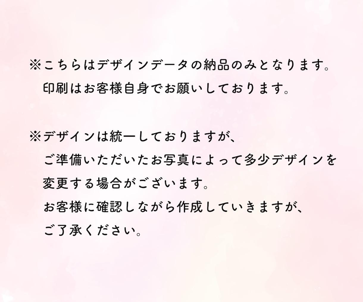 シンプルでお洒落なプロフィールブックを作成します 最高の1日に！心を込めて丁寧に作成いたします！ イメージ7