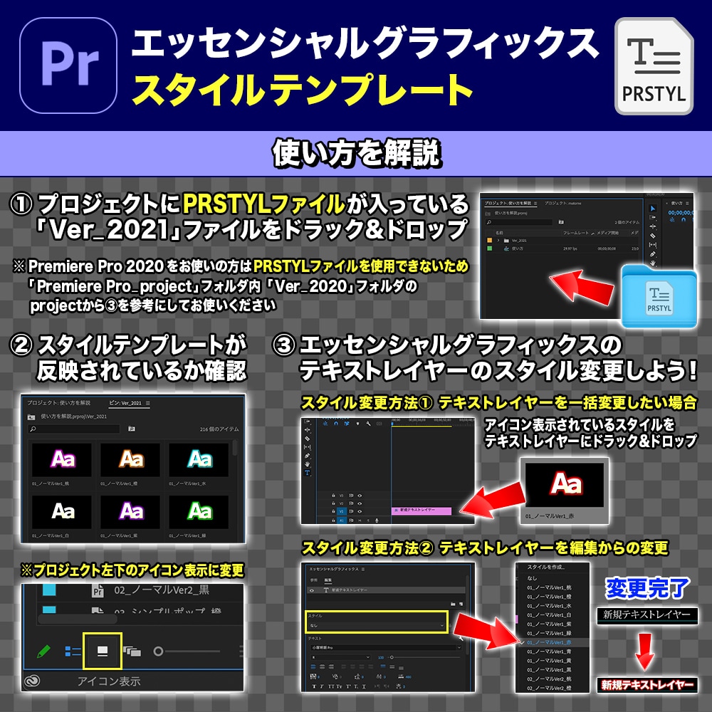 20種類200パターンのテロップを販売します 【Adobe Premiere Pro】 イメージ2