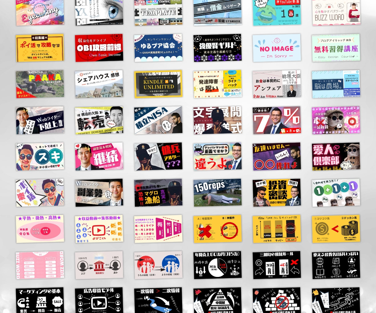 完全版Canva16:9デザインテンプレ売ります 384枚！1枚13円！最短5分！アイキャッチ画像&図解&挿絵 イメージ7
