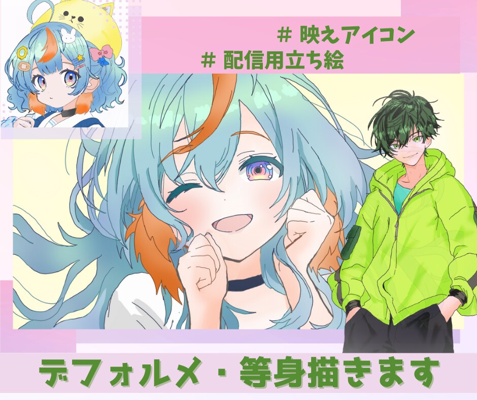 ご要望のイラスト描きます ご相談に合わせてじっくり決めさせていただきます イメージ1