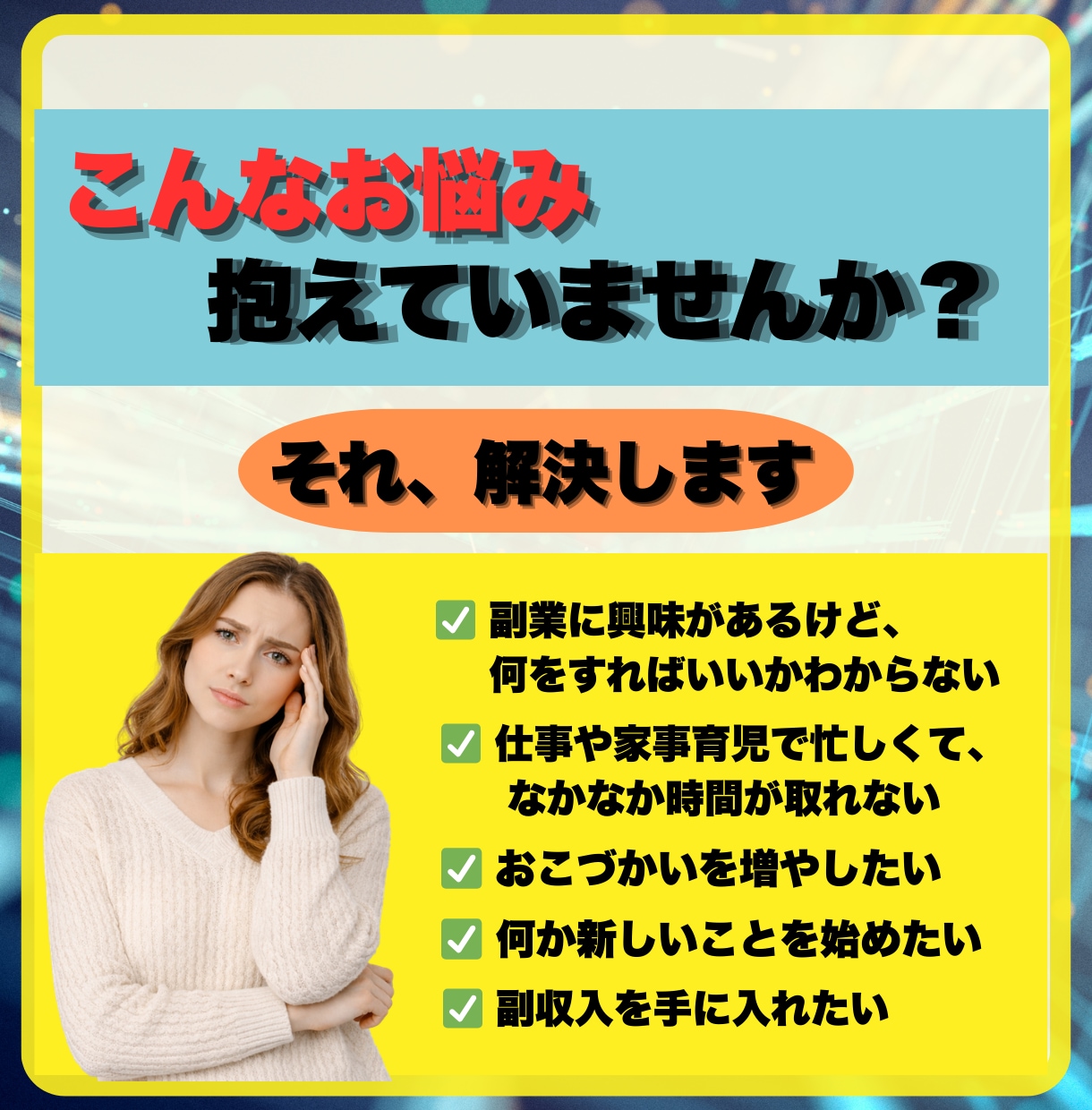 Canvaで作ったお名前シールの販売方法を教えます 初心者でも今日からできる★クリック1つで誰でもラクラク作成！ イメージ2