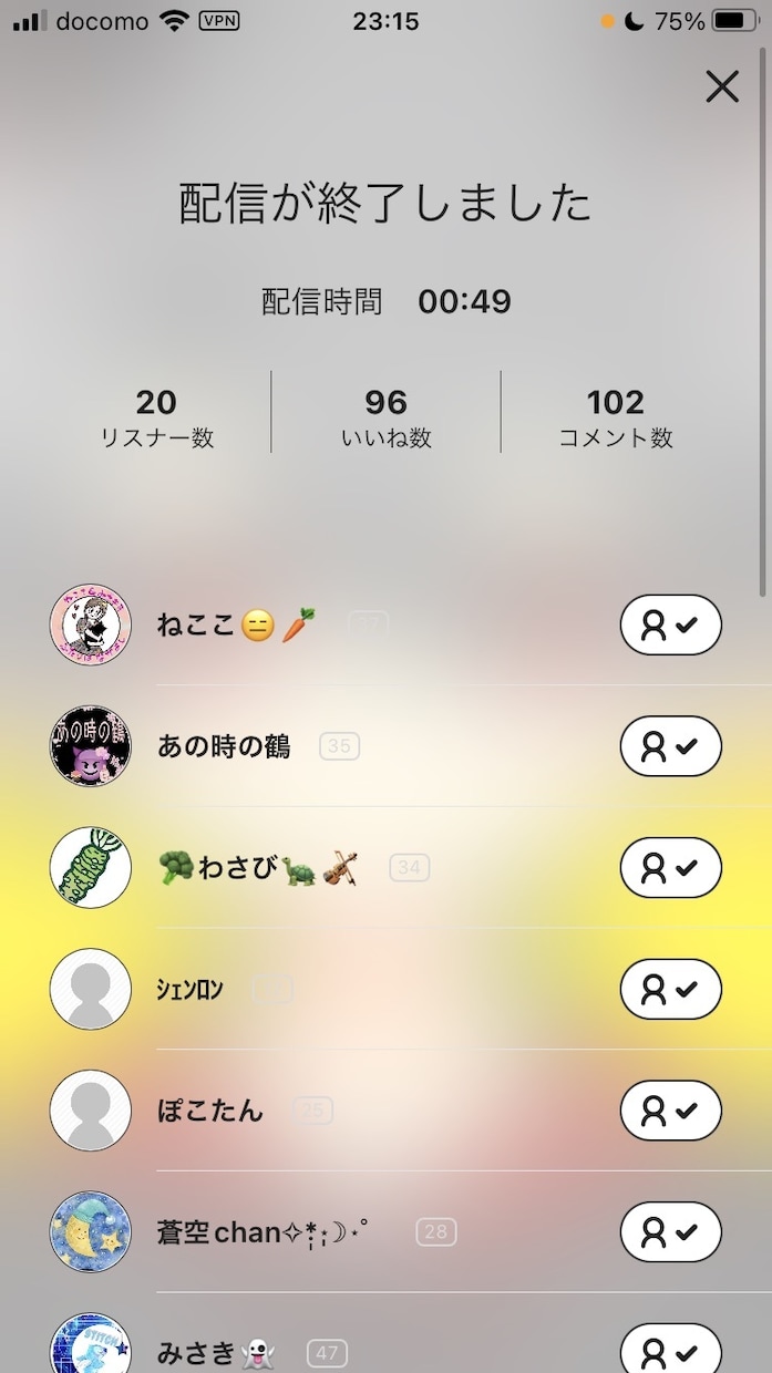 低い曲から高い曲まで、歌えます 最低音LowG～最高音hihiAまで出せる、男性歌い手です イメージ5