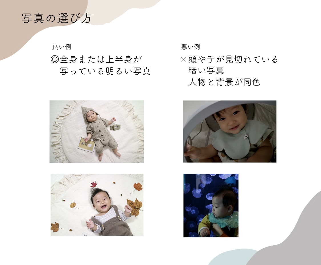 お写真でLINEスタンプをつくります お写真を送るだけでオリジナルLINEスタンプを作ります♩ イメージ6
