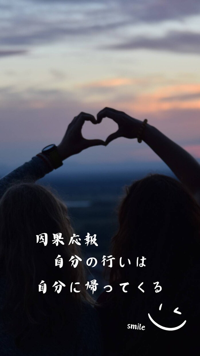 目標達成に向けてコーチングします クライアントさんのプラス思考をサポートします イメージ1