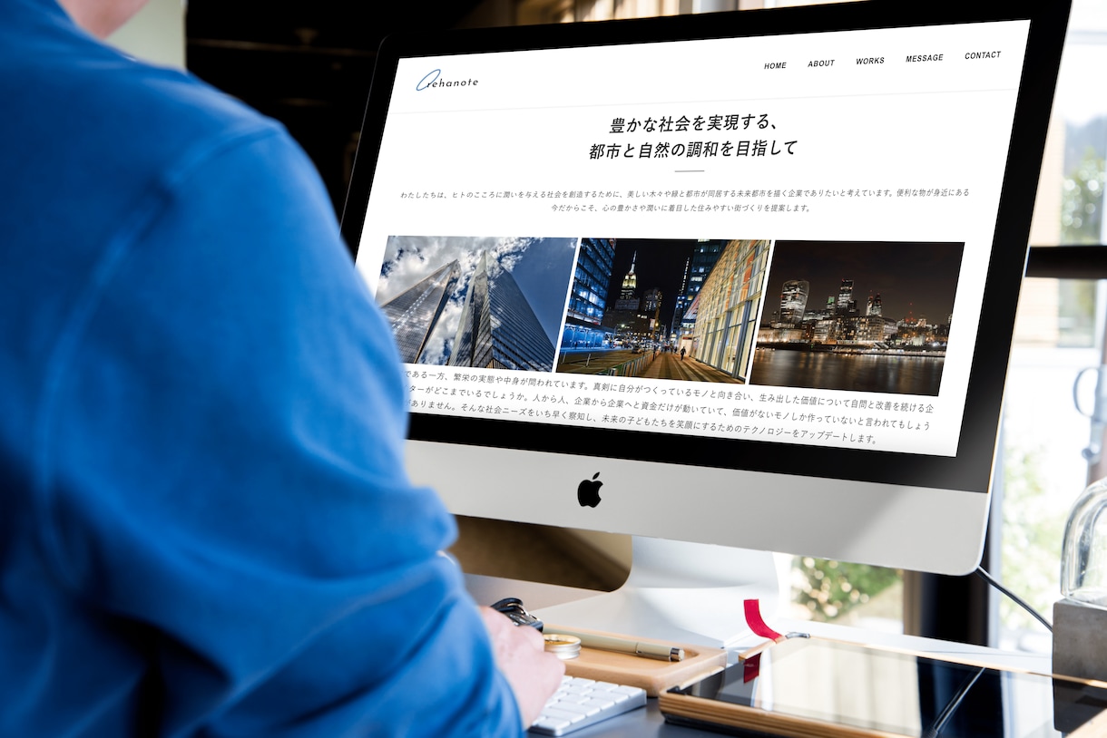実績90件超！WordPressでHPを制作します 初心者さん大歓迎です！丸投げOK｜公開後1ヶ月サポートします イメージ2