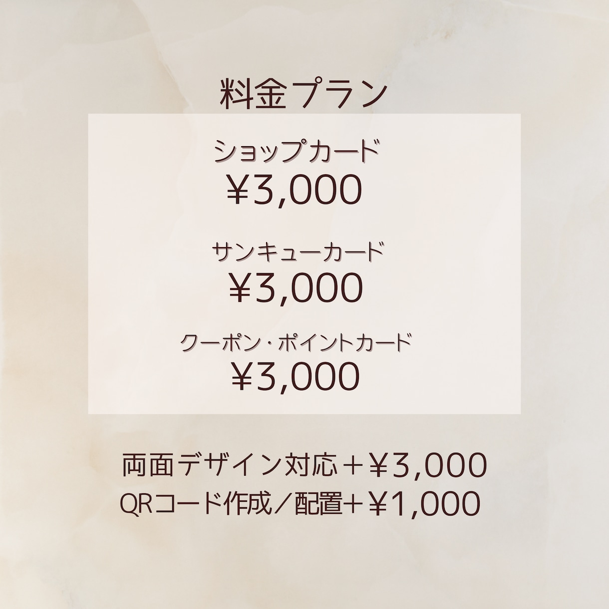 ナチュラル・上品なショップカード制作します 女性向け・世界観を大切にデザインします イメージ4
