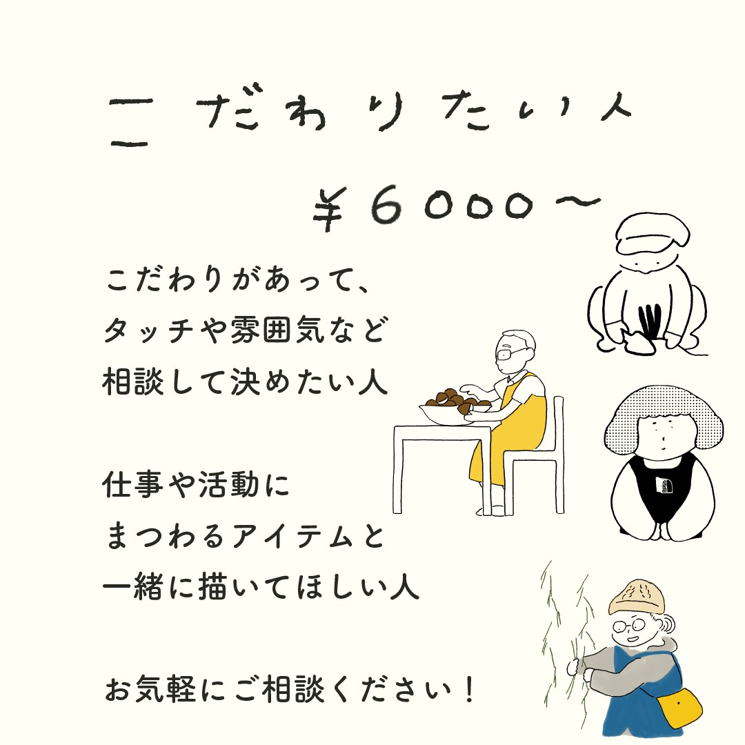 写真を送るだけ！2〜3日でシンプルな似顔絵描きます 企業案件実績あり！特徴をとらえたシンプルな似顔絵 イメージ5